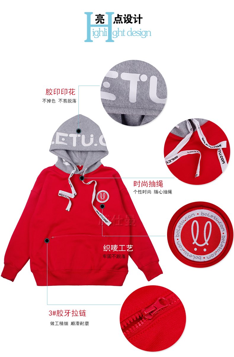 男加絨加厚拼色帽衫高端圓領套頭衛衣定制 (9).jpg