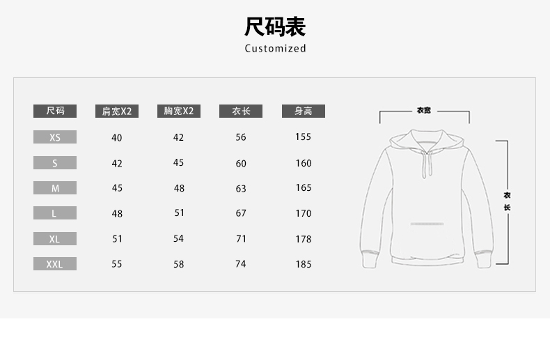 男加絨加厚拼色帽衫高端圓領套頭衛衣定制 (11).jpg