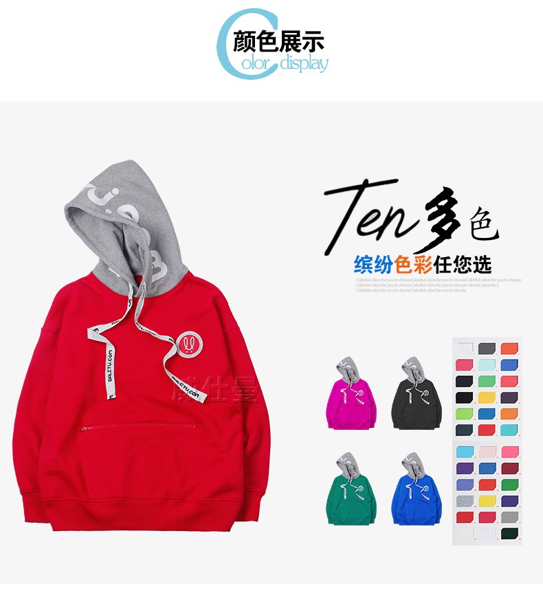 男加絨加厚拼色帽衫高端圓領套頭衛衣定制 (12).jpg