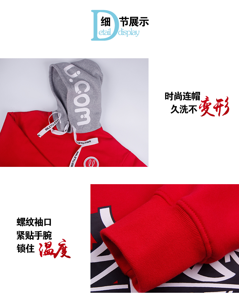 男加絨加厚拼色帽衫高端圓領套頭衛衣定制 (13).jpg