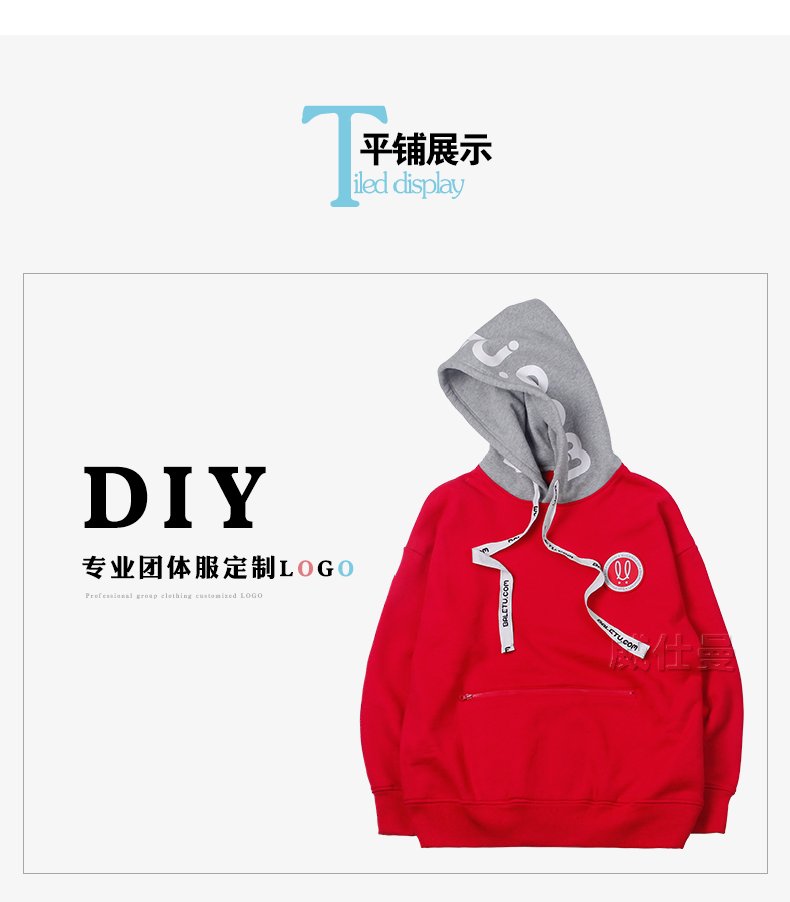 男加絨加厚拼色帽衫高端圓領套頭衛衣定制 (16).jpg