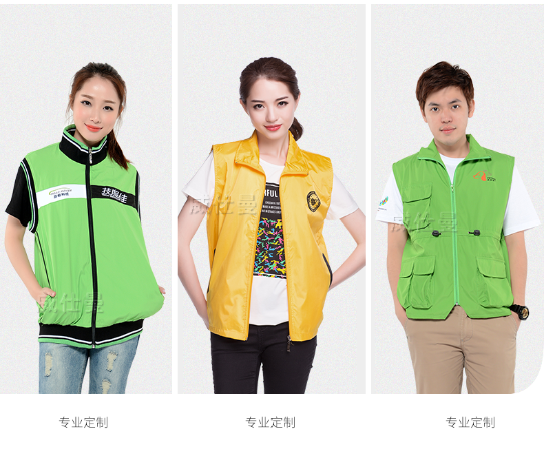 深圳市威仕曼服飾有限公司