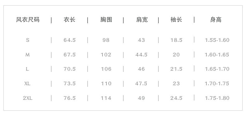 深圳市威仕曼服飾有限公司
