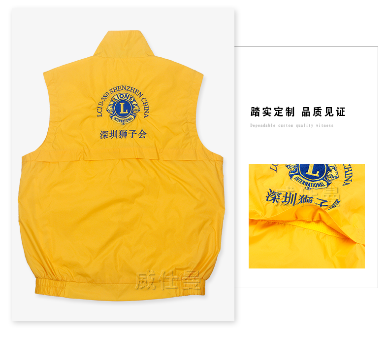 深圳市威仕曼服飾有限公司