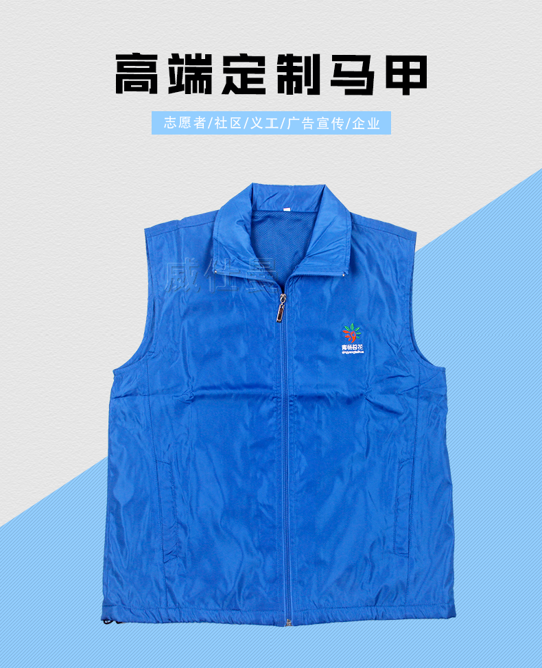 深圳市威仕曼服飾有限公司