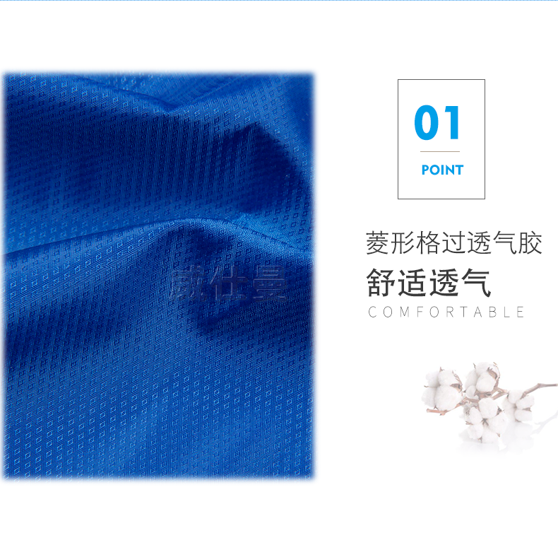 深圳市威仕曼服飾有限公司