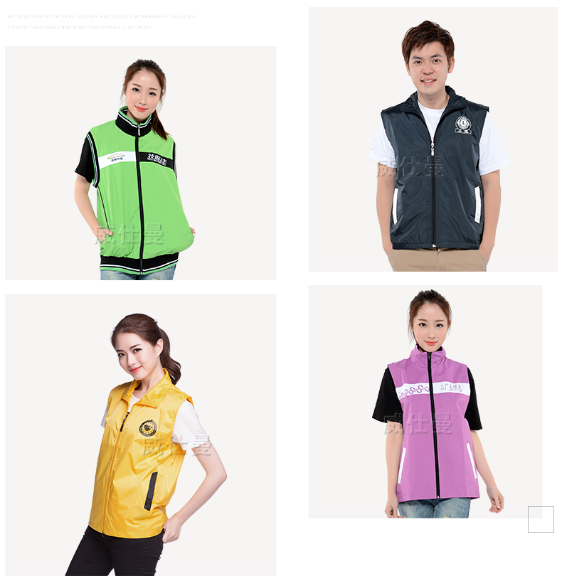 深圳市威仕曼服飾有限公司