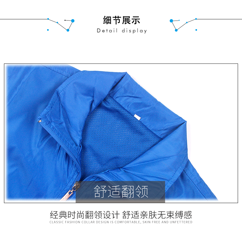 深圳市威仕曼服飾有限公司