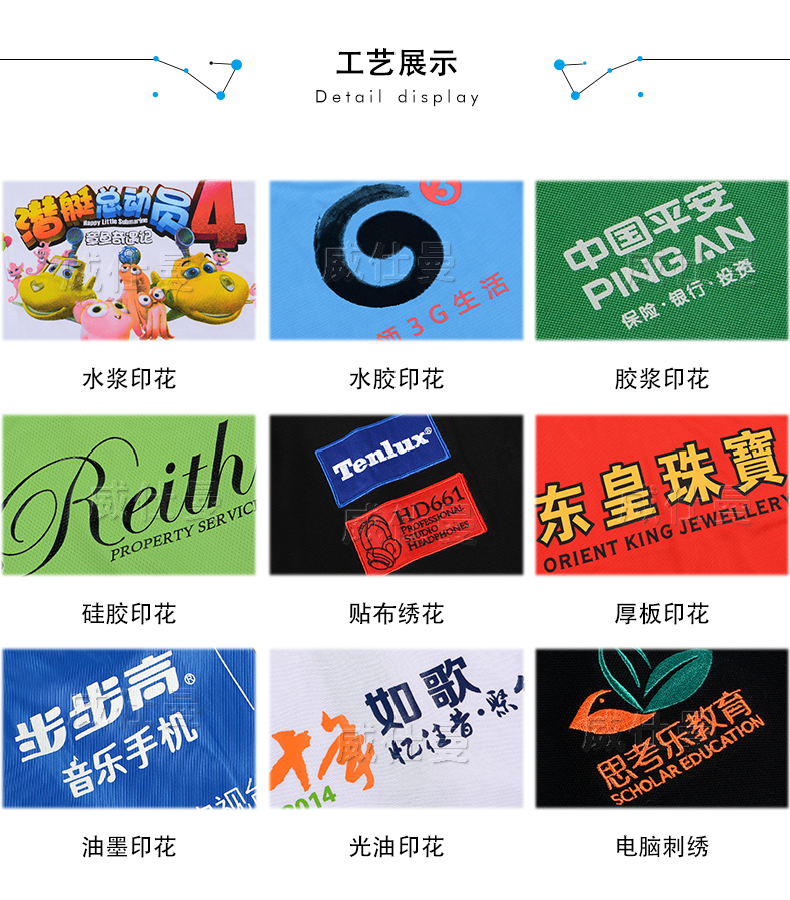 深圳市威仕曼服飾有限公司