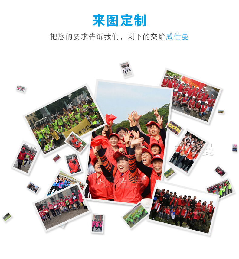 深圳市威仕曼服飾有限公司