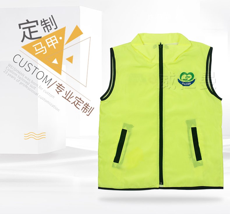 深圳市威仕曼服飾有限公司