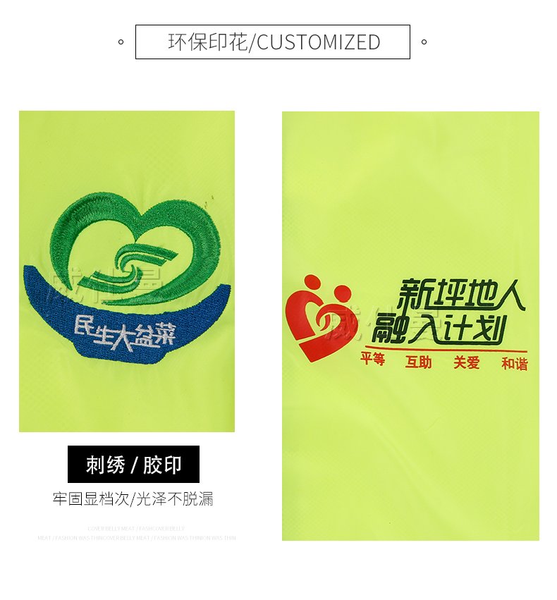 深圳市威仕曼服飾有限公司