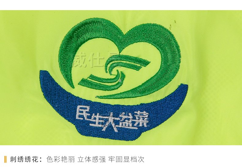 深圳市威仕曼服飾有限公司