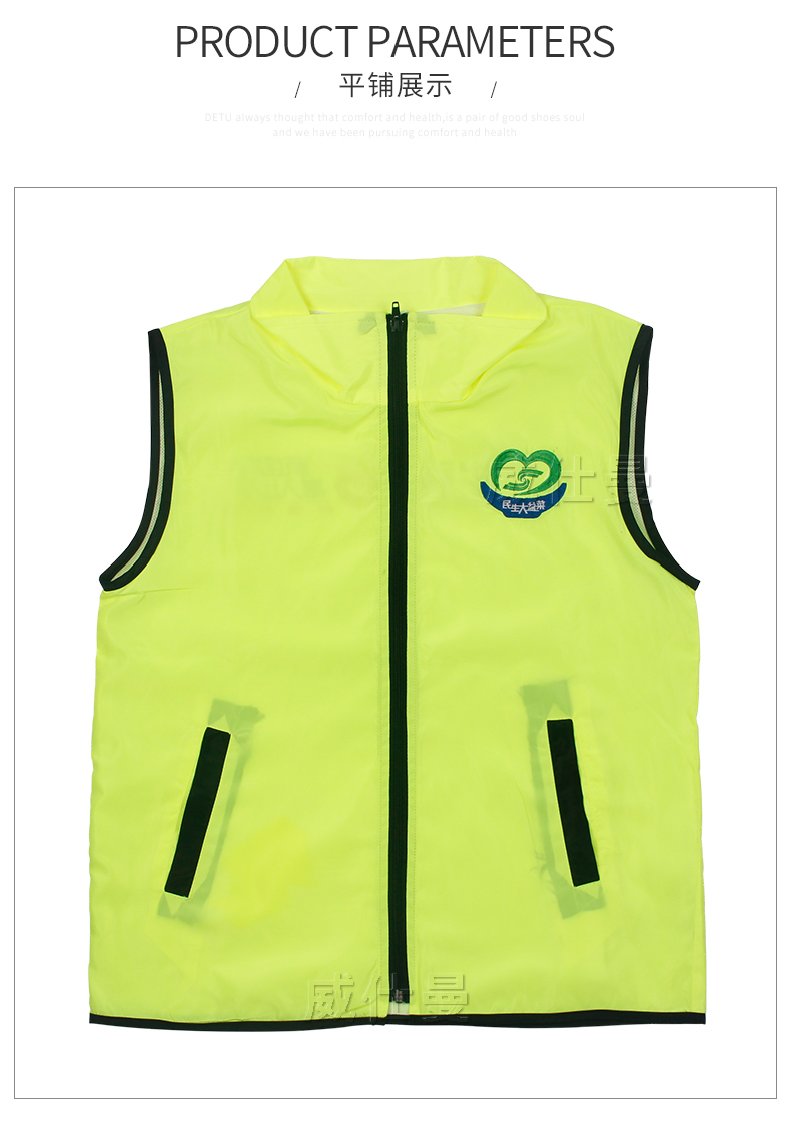 深圳市威仕曼服飾有限公司