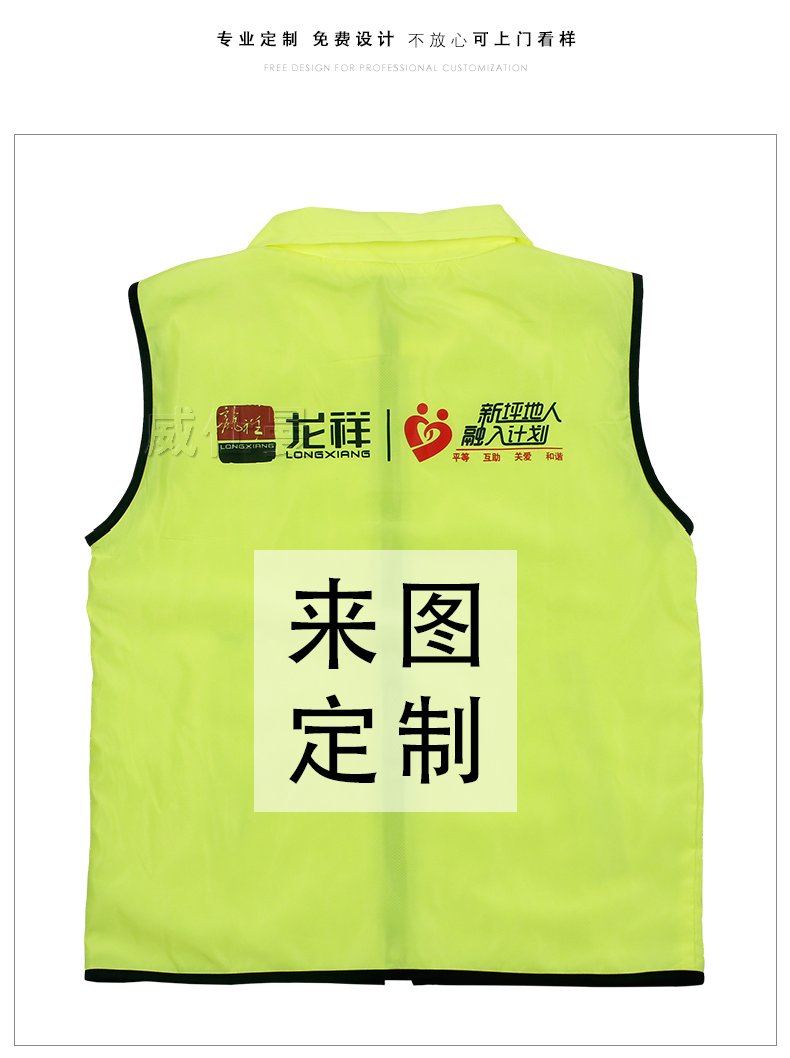 深圳市威仕曼服飾有限公司