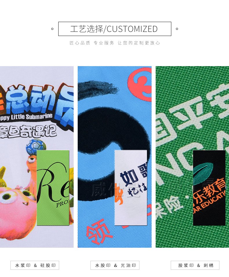 深圳市威仕曼服飾有限公司