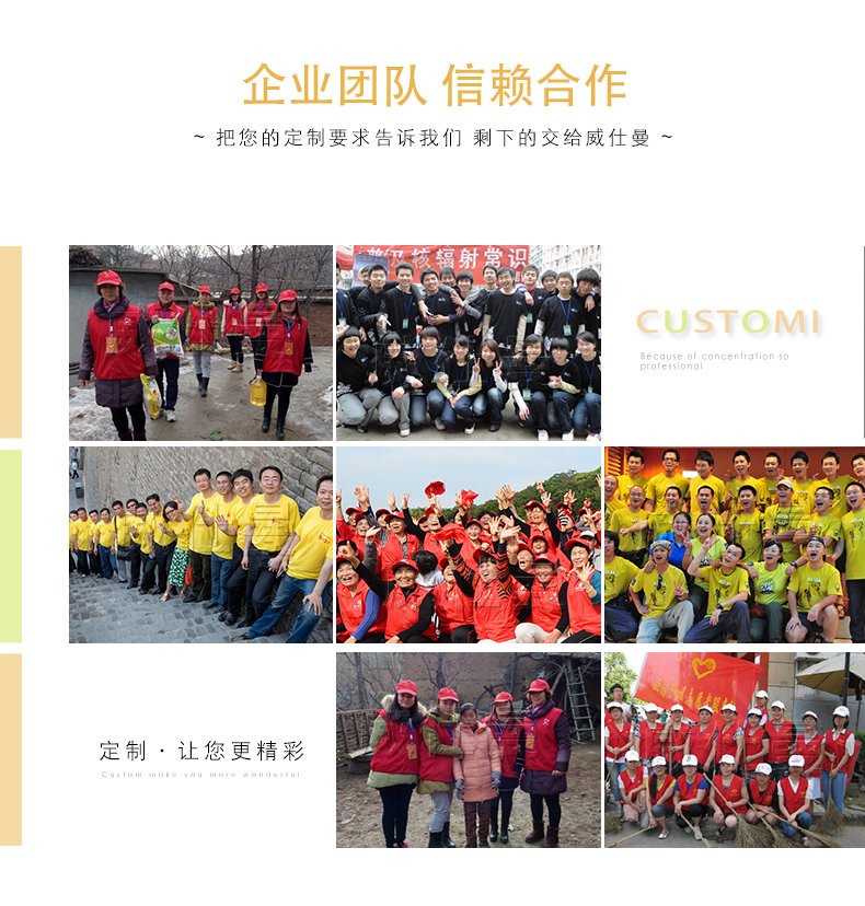 深圳市威仕曼服飾有限公司