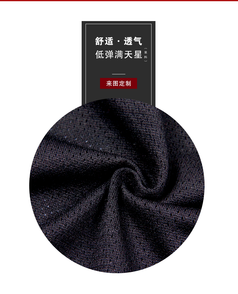 深圳市威仕曼服飾有限公司