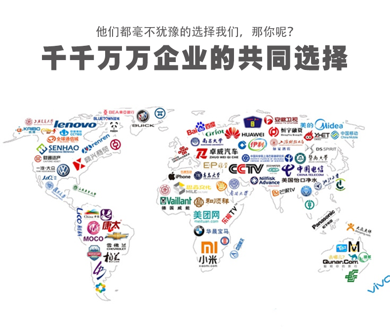 深圳市威仕曼服飾有限公司