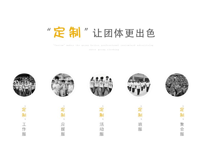 深圳市威仕曼服飾有限公司