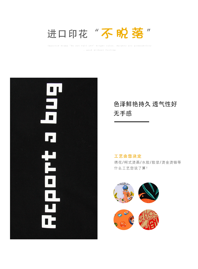 深圳市威仕曼服飾有限公司