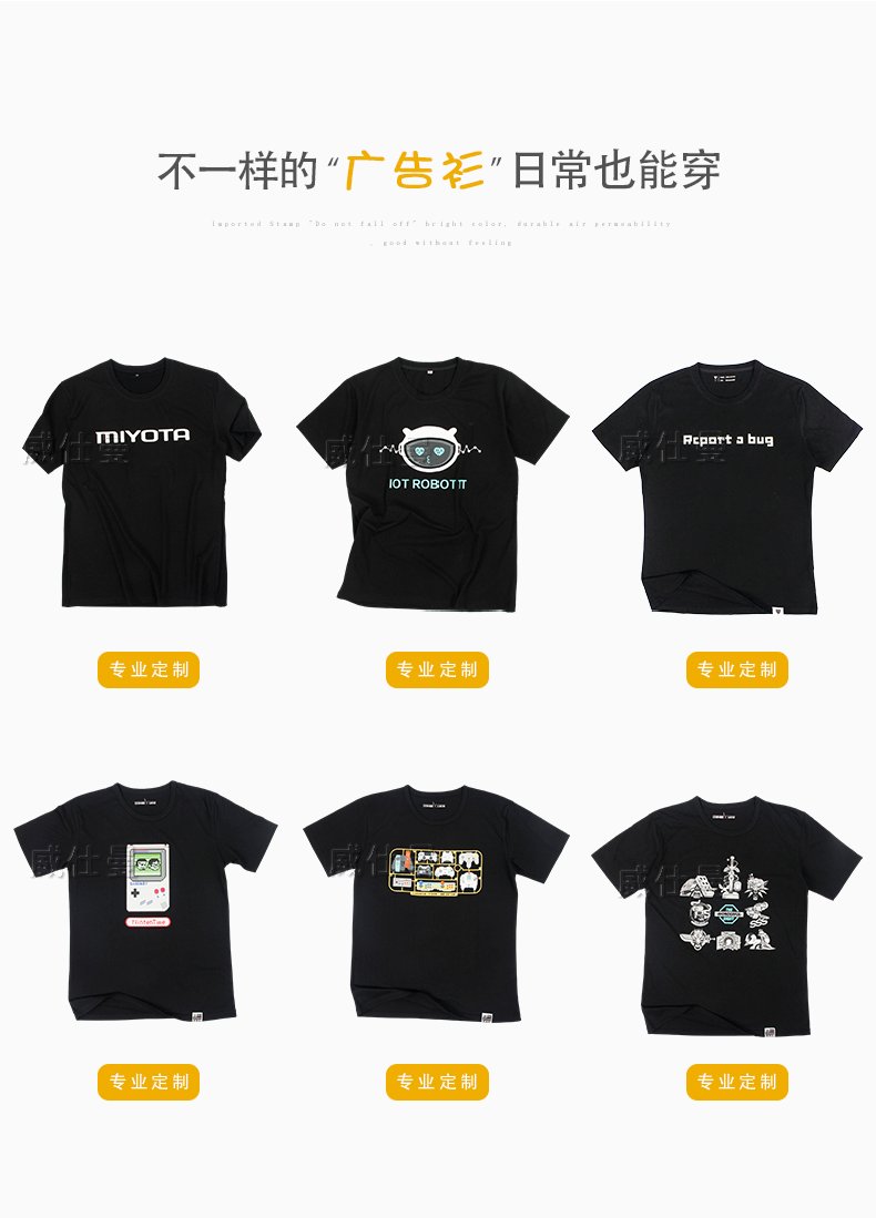 深圳市威仕曼服飾有限公司