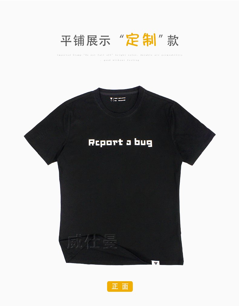 深圳市威仕曼服飾有限公司