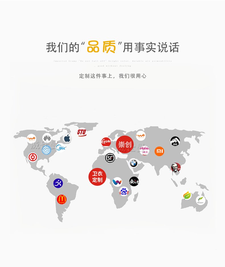 深圳市威仕曼服飾有限公司